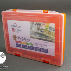 Electronics storage box (25 cm x 8 cm)